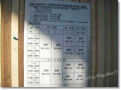【再訪】米朗琪咖啡館之下午茶約會