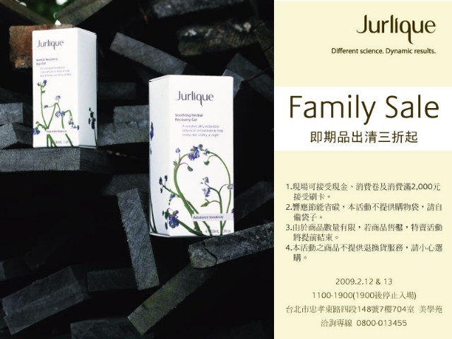 【好康】茱莉蔻兒Jurlique特賣會日期