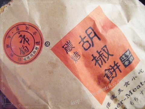 【初見】被人潮擠著走的逢甲夜市