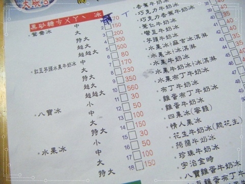 【初見】被人潮擠著走的逢甲夜市