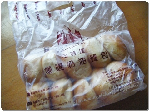【團購美食】巴特里爆漿奶油餐包
