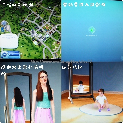 【模擬市民3】訂做一個全新的人生與完美的自己