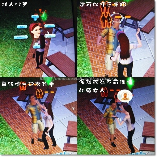 【模擬市民3】訂做一個全新的人生與完美的自己