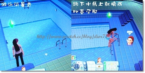 【模擬市民3】訂做一個全新的人生與完美的自己