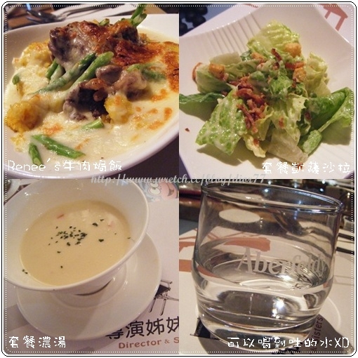 【175 Club】歡樂聚會之導演姐妹的店