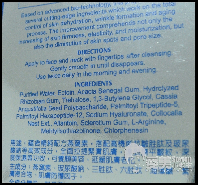 給肌膚吃的燕窩-UNITEC 彤妍燕窩素全效緊緻菁萃