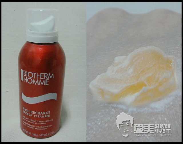 男性保養從基本三步驟開始