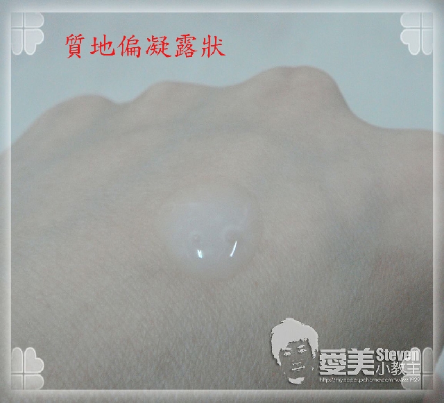 保濕打底、加強滲透∼艾杜紗荳蔻魔法UP EX