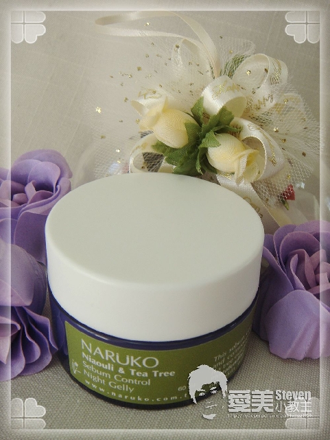 睡覺也能持續保養∼NARUKO綠花茶樹晚安淨化凍膜