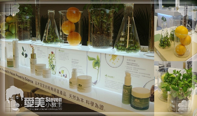 品木宣言「Zero Oil零出油系列」體驗會