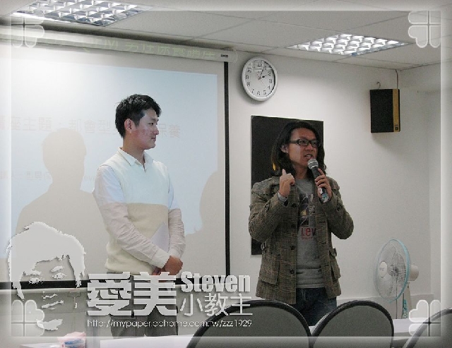 男性保養講座順利落幕∼