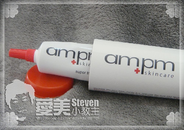 水性、油性保濕兼顧的保濕精華液∼ampm skincare 24hrs超濃縮三重玻尿酸精華液