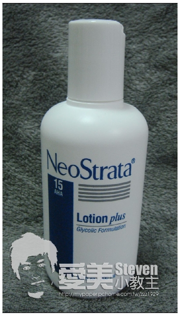 搶救背部痘痘大作戰∼NeoStrata果酸深層保養乳液