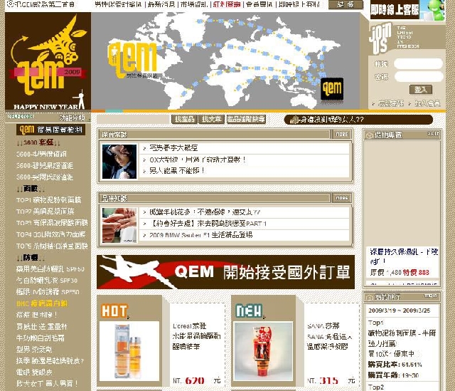 Augustr男性時尚討論區