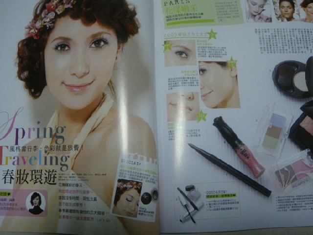 FG美妝生活購物評價情報2009年四月號