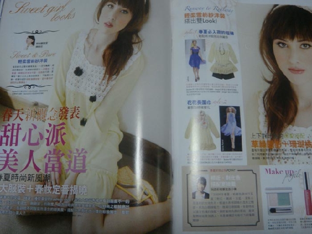 FG美妝生活購物評價情報2009年四月號