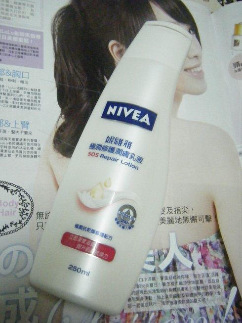 我的心頭愛~妮維雅-極潤修護潤膚乳液