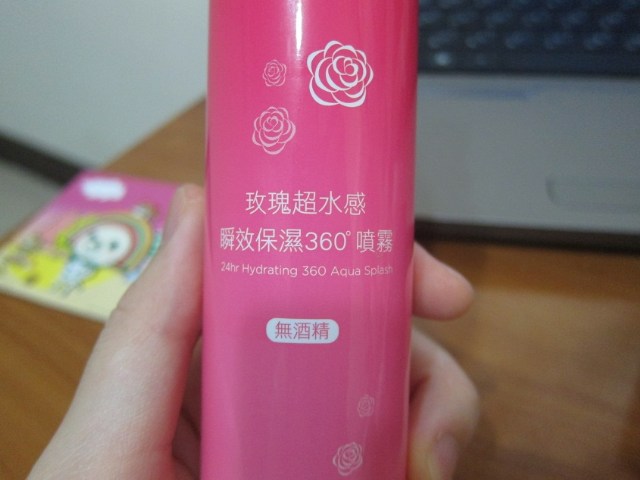 保濕第一步-->玫瑰超水感瞬效保濕360度噴霧