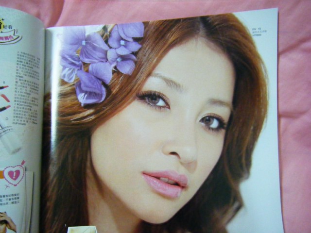 FG美妝誌7月號