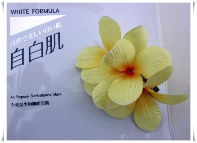 自白肌 潤澤修護 全效型生物纖維面膜
