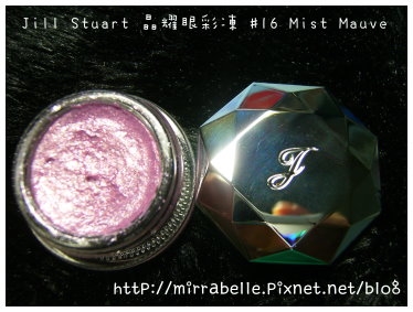 Jill Stuart 晶耀眼彩凍 #16 Mist Mauve