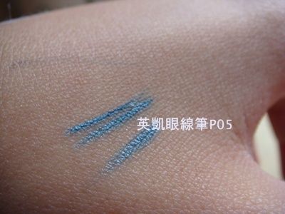 我也要清涼妝感~LUNASOL 精巧光燦眼盒(藍珊瑚)