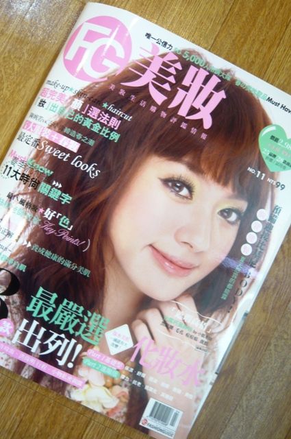 春漾。FG 四月號美妝誌