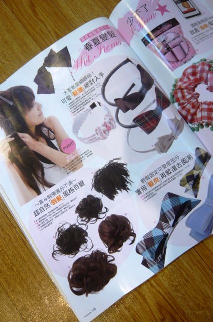 春漾。FG 四月號美妝誌