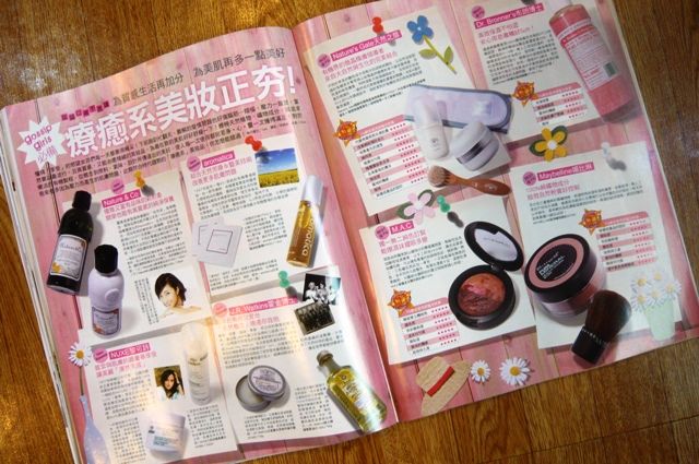 春漾。FG 四月號美妝誌