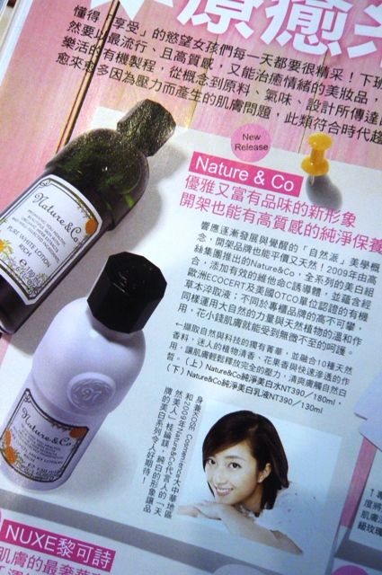 春漾。FG 四月號美妝誌