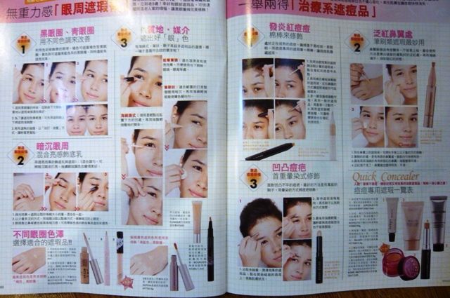 春漾。FG 四月號美妝誌