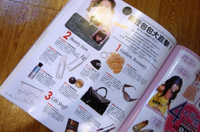 春漾。FG 四月號美妝誌
