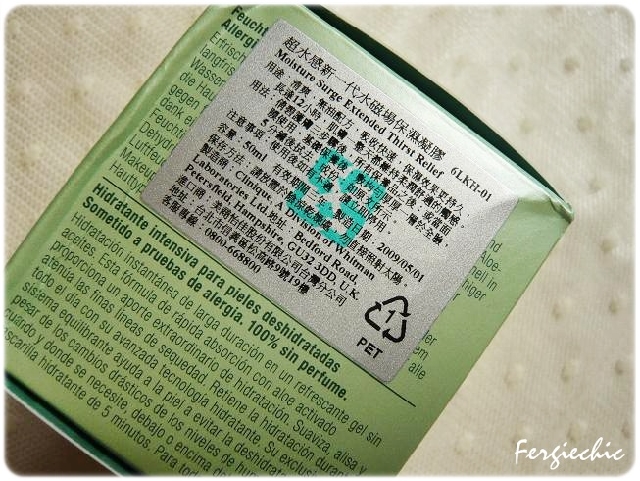 水潤光澤 QQ 臉 - 倩碧超水感新一代水磁場保濕凝膠