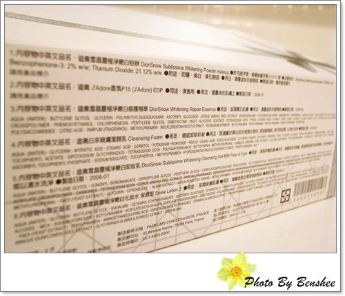 ▋Christian Dior雪晶靈極淨嫩白粉餅組 ▋