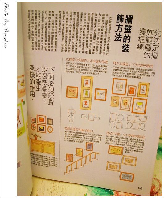 ▋裝璜日誌。客廳100% ▋