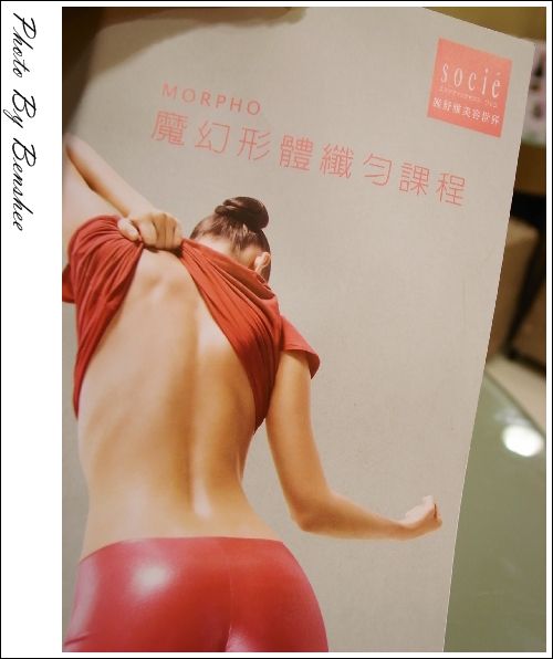 ▋去施舒雅當貴婦的一天 ▋