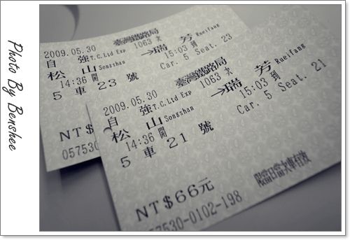 ▋天生諧星命。阿宅與我逛九份 ▋
