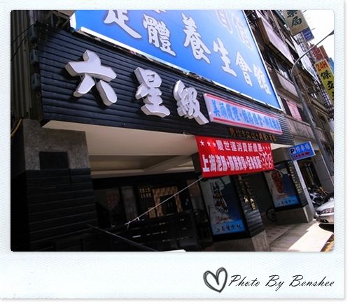 ▋2009高雄渡假。吃吃喝喝+按摩 ▋