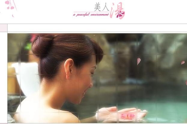 【烏來】陽光灑落露天庭園 ▌美人湯溫泉會館。