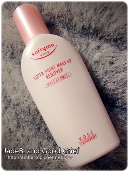 【PR】softymo絲芙蒂玻尿酸特淨眼唇卸�露。