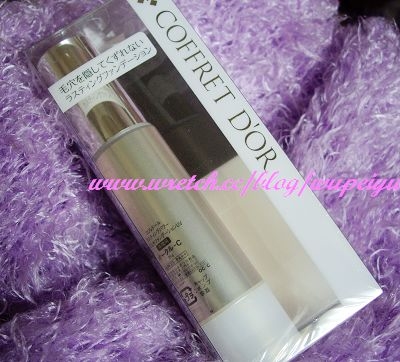 防水、抗汗、超輕盈底妝! KANEBO COFFRET D`OR 2009春夏『瑩白剔透』粉底