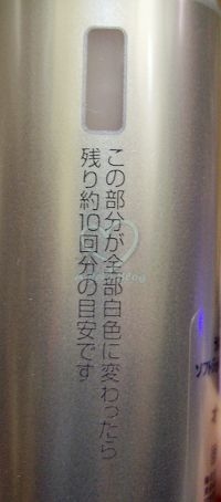 防水、抗汗、超輕盈底妝! KANEBO COFFRET D`OR 2009春夏『瑩白剔透』粉底