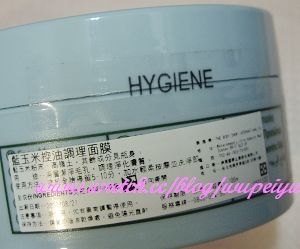The Body Shop 藍玉米&amp;amp;水嫩淨白面膜