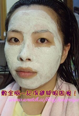 The Body Shop 藍玉米&amp;amp;amp;amp;amp;水嫩淨白面膜