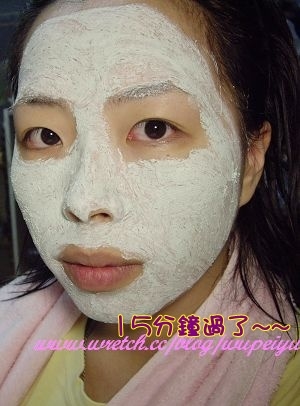 The Body Shop 藍玉米&amp;amp;amp;amp;amp;amp;amp;水嫩淨白面膜