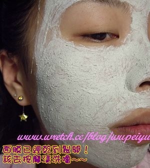 The Body Shop 藍玉米&amp;amp;amp;amp;amp;amp;amp;amp;水嫩淨白面膜