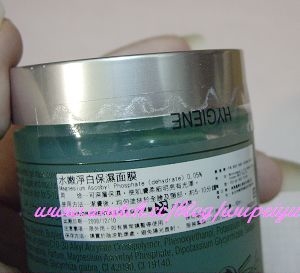 The Body Shop 藍玉米&amp;amp;amp;amp;amp;amp;amp;amp;amp;amp;amp;amp;amp;水嫩淨白面膜