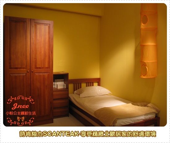 連林志玲都愛上它-詩肯柚木家具讓你享受北歐風格的居家溫暖