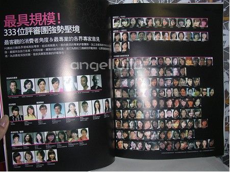 說不定妳登上了2010 FG美妝年鑑 唷!