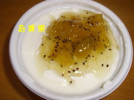 可以吃又可以敷臉的莎拉奶奶手工優格